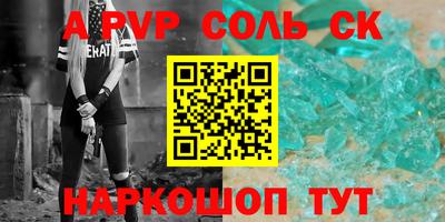 СК Сочи
