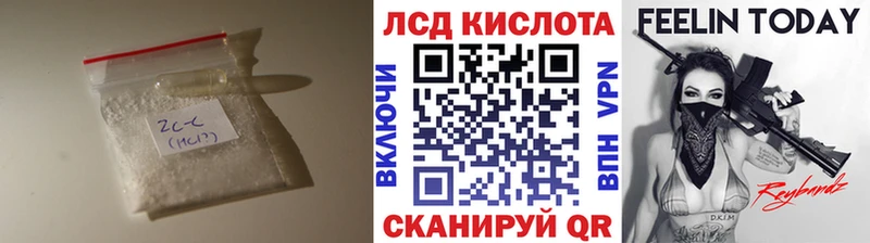 Лсд 25 экстази ecstasy Борисоглебск