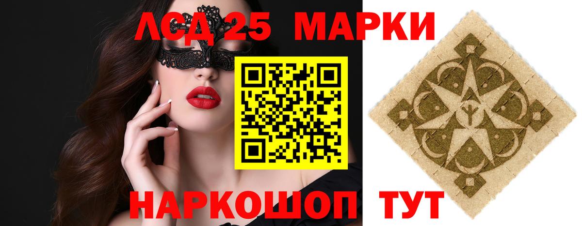 Лсд 25 экстази ecstasy  ЛСД экстази кислота  Борисоглебск  Вход с VPN 