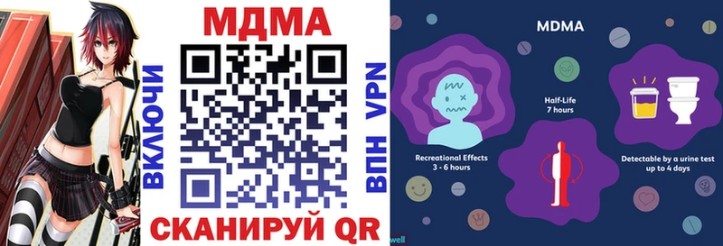 как найти   Борисоглебск  МДМА VHQ 