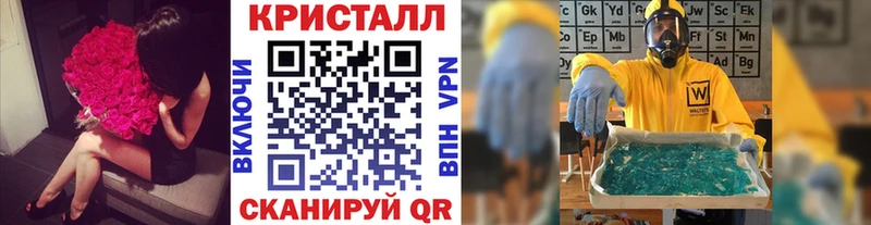 Первитин мет  купить наркотик  Борисоглебск 