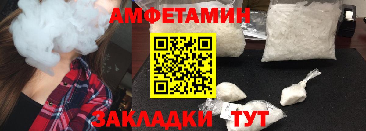 МЕТАМФЕТАМИН мет  Вход с VPN  Метамфетамин  Борисоглебск 