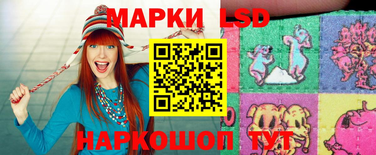 Марки NBOMe 1,8мг  Вход с VPN  Борисоглебск  наркошоп  Марки NBOMe 1,8мг 