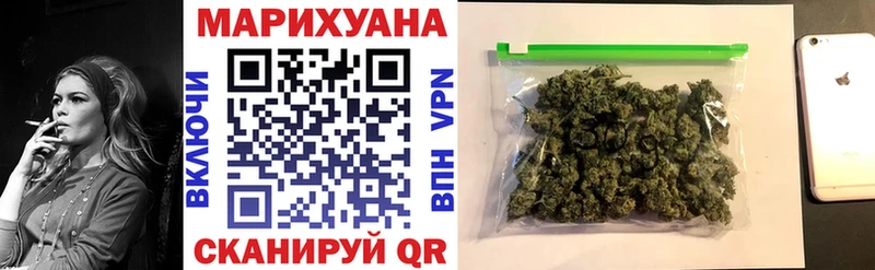Марихуана AK-47  купить наркотик  Борисоглебск 
