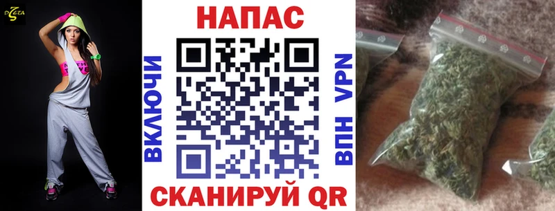 Конопля AK-47 Борисоглебск
